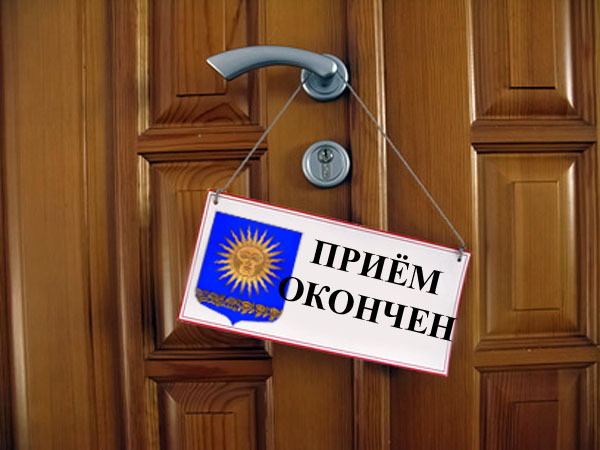 Коллаж "Фонтанка.ру"/ Фотобанк Лори